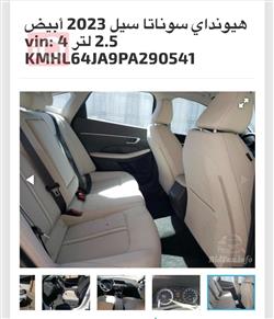 هیوندای سۆناتا